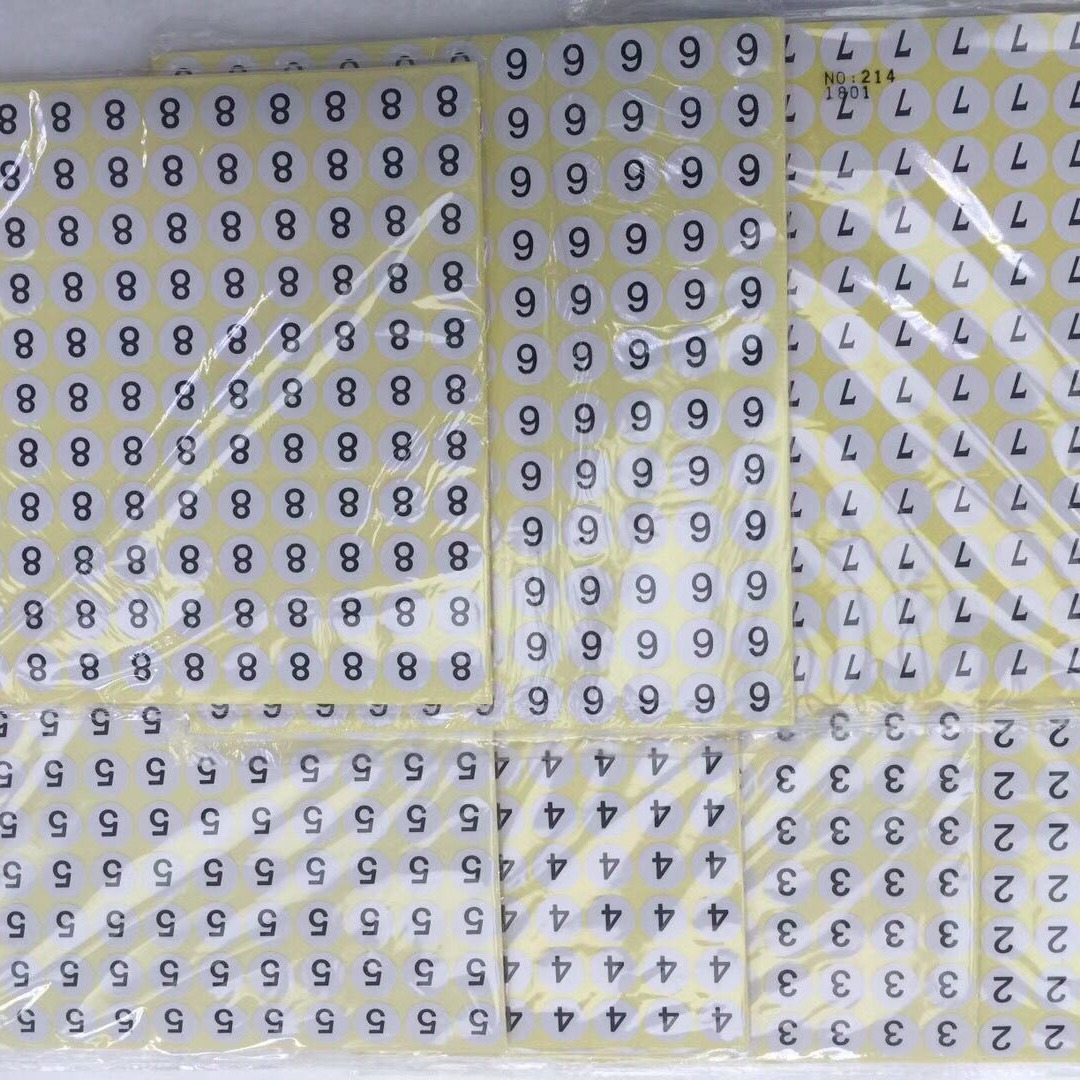 透明不干胶标签广告商标彩色logo牛皮封口二维码贴纸印刷产品标签
