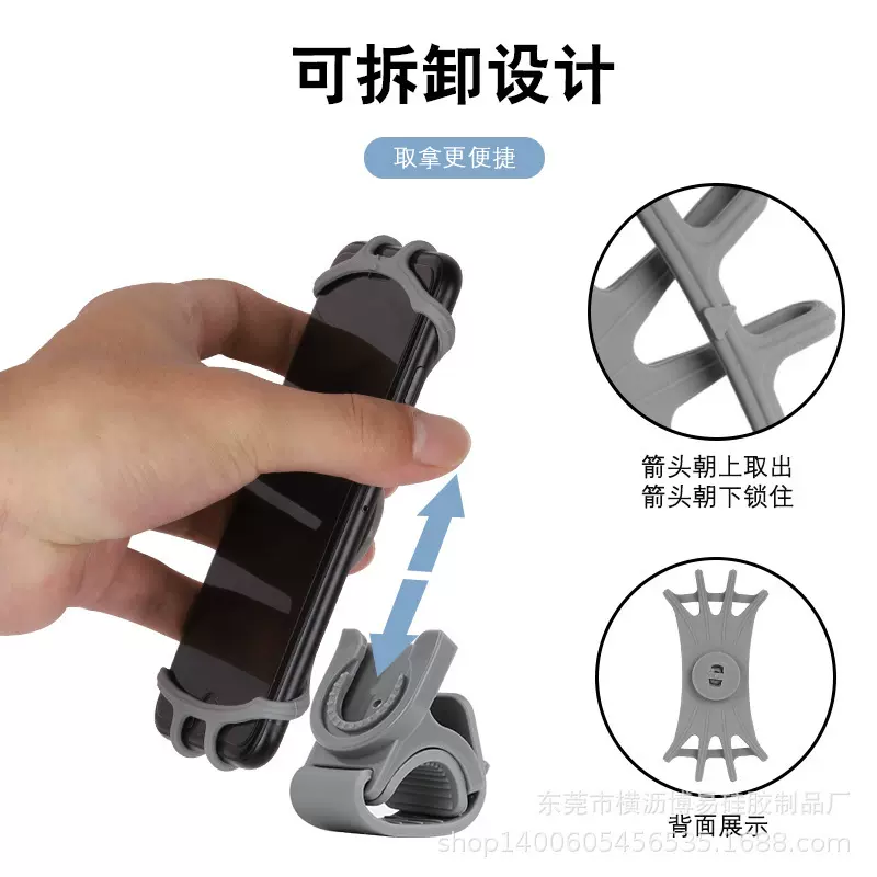 厂家批可拆卸旋转自行车电动瓶车手机支架送外卖车可拆卸手机支架