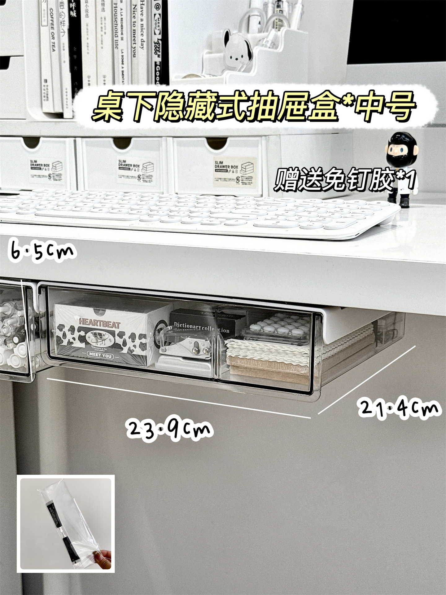 테이블 아래 숨겨진 서랍 상자*중간 크기 업그레이드 강화/탈착 가능한 파티션