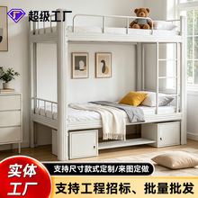 上下铺双层床员工上下床宿舍单层床学校公寓床双人高低铁架床