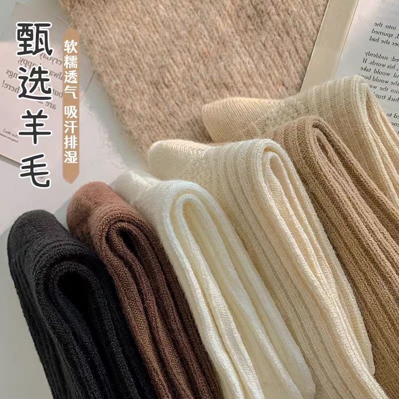 ウールの靴下の子供の秋冬の保温は厚いです。