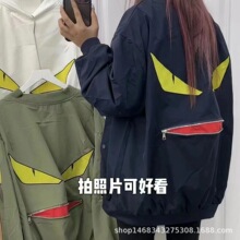 24年新款潮流小怪兽眼睛拉链宽松棒球服春秋冬季百搭夹克外套男女