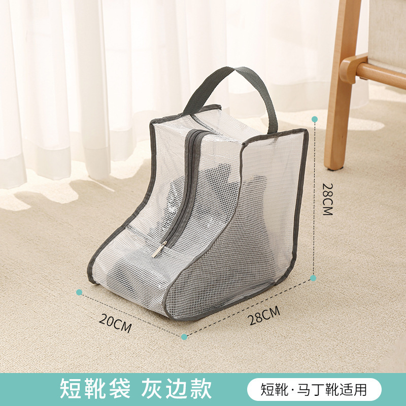 회색 가장자리 발목 부츠