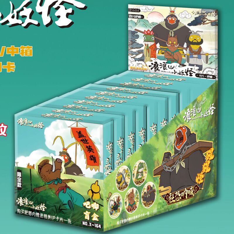 爆款浪浪山小妖怪盲抽吧唧徽章卡通动漫双闪银葱吧唧75MM马铁口批|undefined
