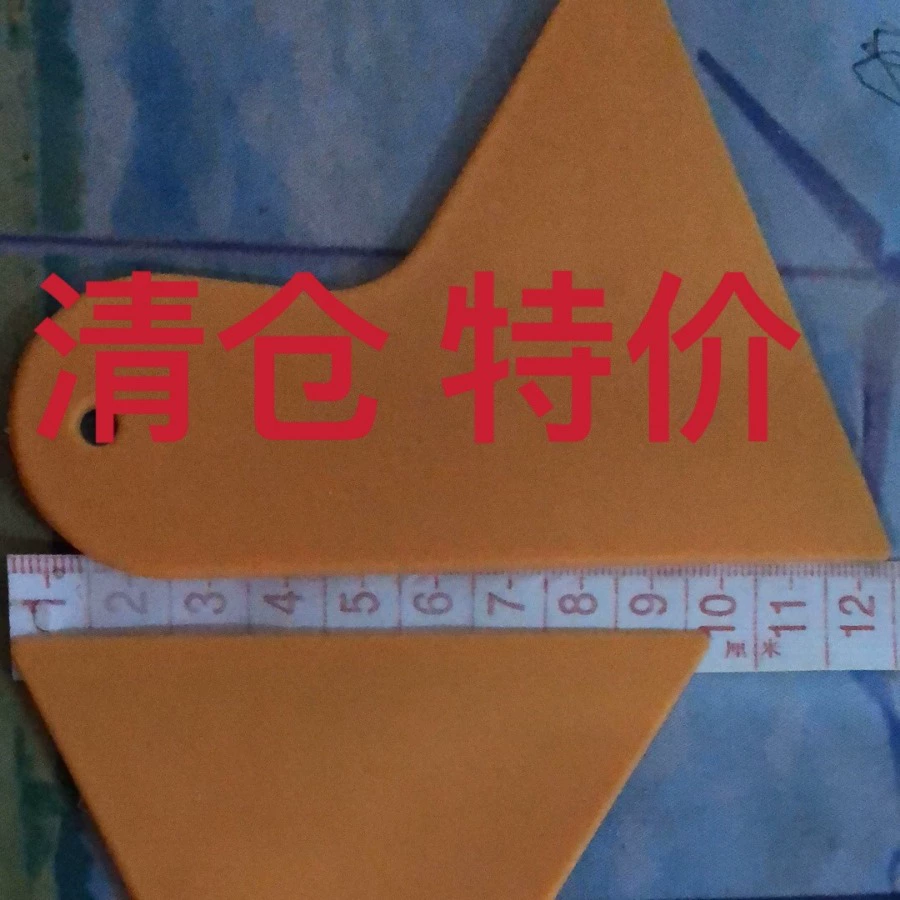 Небольшой скребок автомобильная пленка скребок автомобильная наклейка скребка внутренняя пленка скребка стойкая к высокой температуре распродажа специальная цена