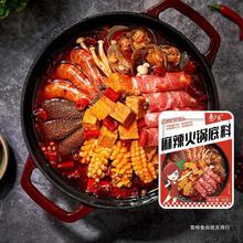 正宗麻辣牛油底料小包装50g 秦小美重庆火锅料底料水煮肉片毛血旺