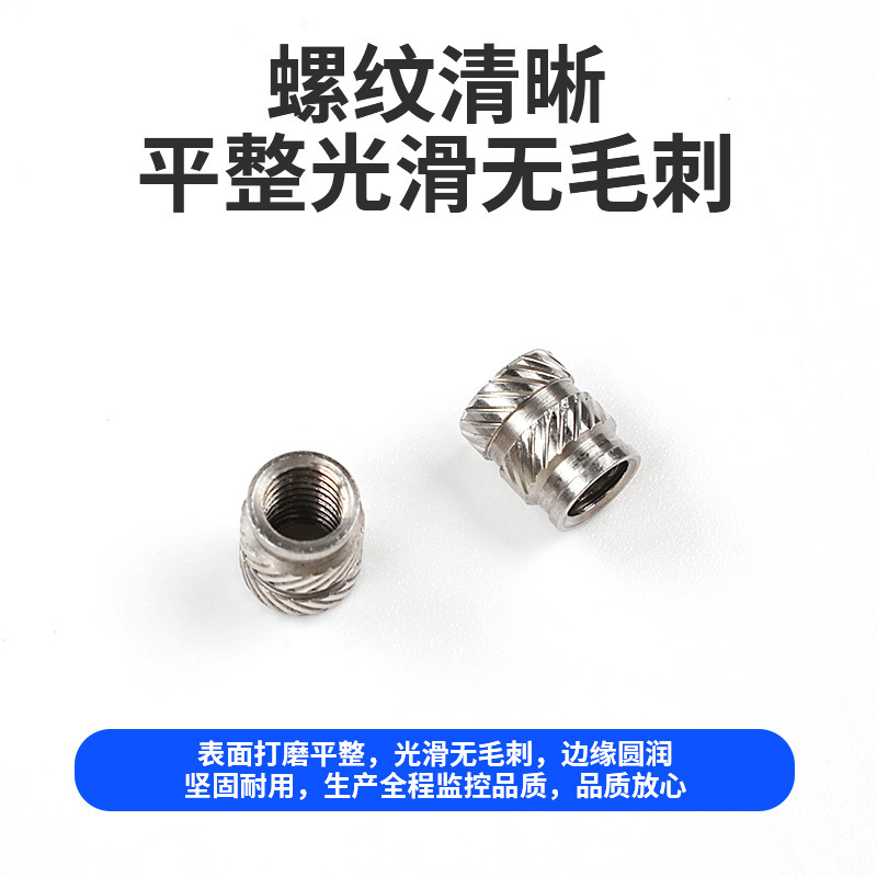 303 ステンレス鋼土八ローレットナットカスタマイズされた M2-M8 ホットメルト埋め込みダブルツイル射出成形ナット埋め込みナット|undefined