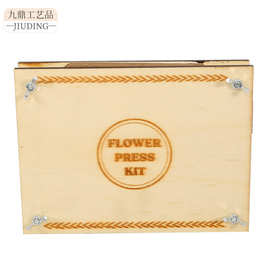 压花器植物标本制作干草干树叶干花工具diy手工自制木质干花器