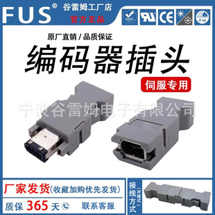 �ŷ��������^SM-6P/6E  ���a��1394�B����6о���^/ĸ�^