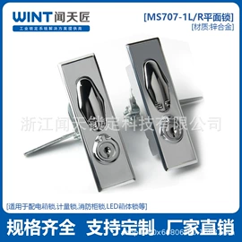 机械门锁;合页、铰链;拉手