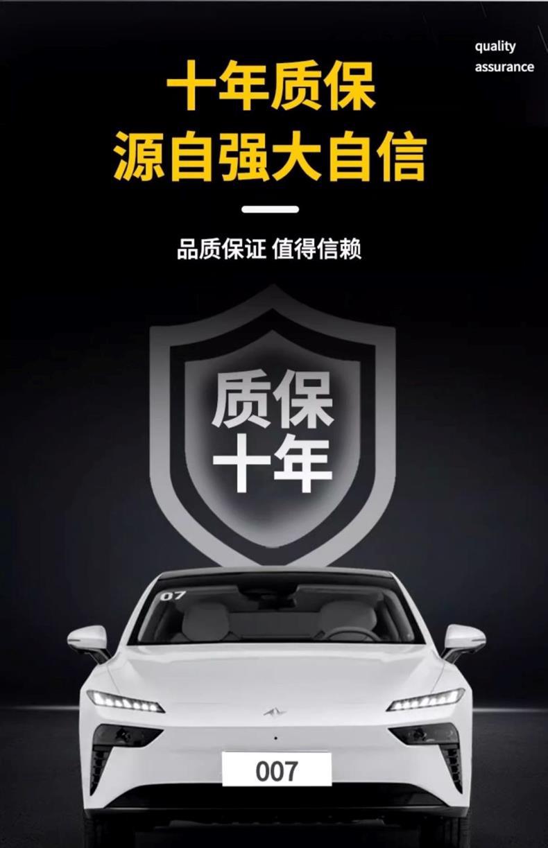 Suitable for Dongfeng Trunk Mat Yipai Eπ007 Fengshen L7 Yixuan Max/Ax Fengxing T5Evo Fengguang