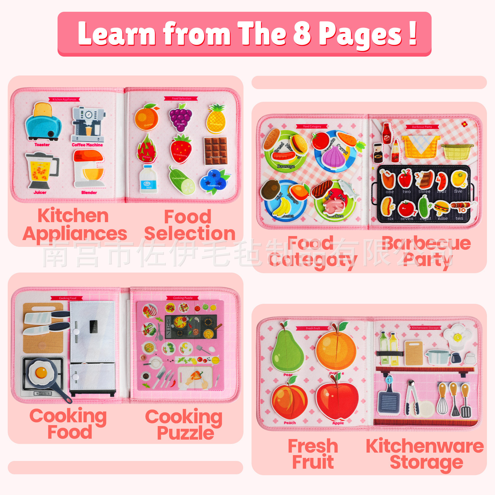 アマゾンの新型フェルトは忙しいです。