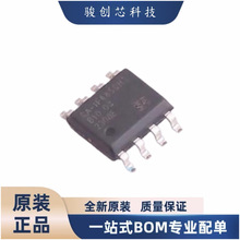 ȫ����Ʒ ����Ԫ����CA-IF4850HS���ɵ�· ��װSOIC-8��ǰѯ��