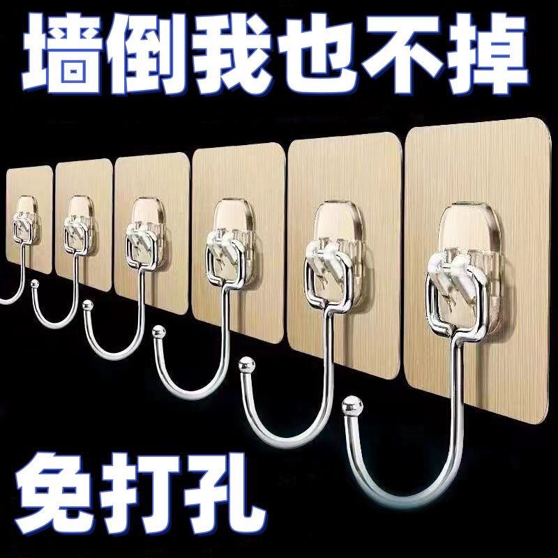 Stainless Steel Large Hook, Self-Adhesive on the Wall, Super Strong, No Need to Drill, Multifunctional, for Kitchen and Dormitory, Heavy-Duty Adhesive Hook