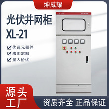 xl-21����l늁K�W���_�P�K�W����u������늚��O��S��ֱ��