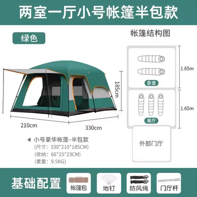 Wholesale Tent Outdoor Two Rooms and One Living Room 3-5 People Sunshade and Sun Protection Camping Overnight Convenient Large Canopy Tent (Avtomobil dam çadırları) - small-style-for-3-5-people-green-3-5-people