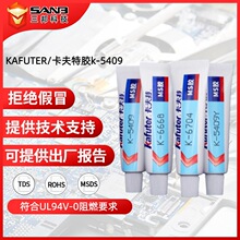 ������MS�zK-5409��ӹ̶�ܛ�z��Ӷ�λ��ȼ�͚�ζ��ˮ�����ܷ��z