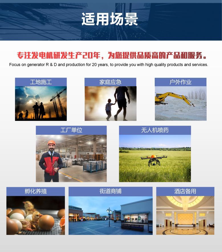 使用场景_01