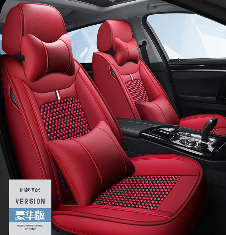 New cross-border Nappa leather and ice silk full-cover car seat cushion and seat cover, suitable for all seasons, comfortable and breathable, wholesale for foreign trade