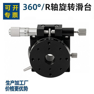 r�S�ք����Dƽ̨�ֶȱP�Ƕ�λ��̨��W�������D̨rsp40/60/90/125