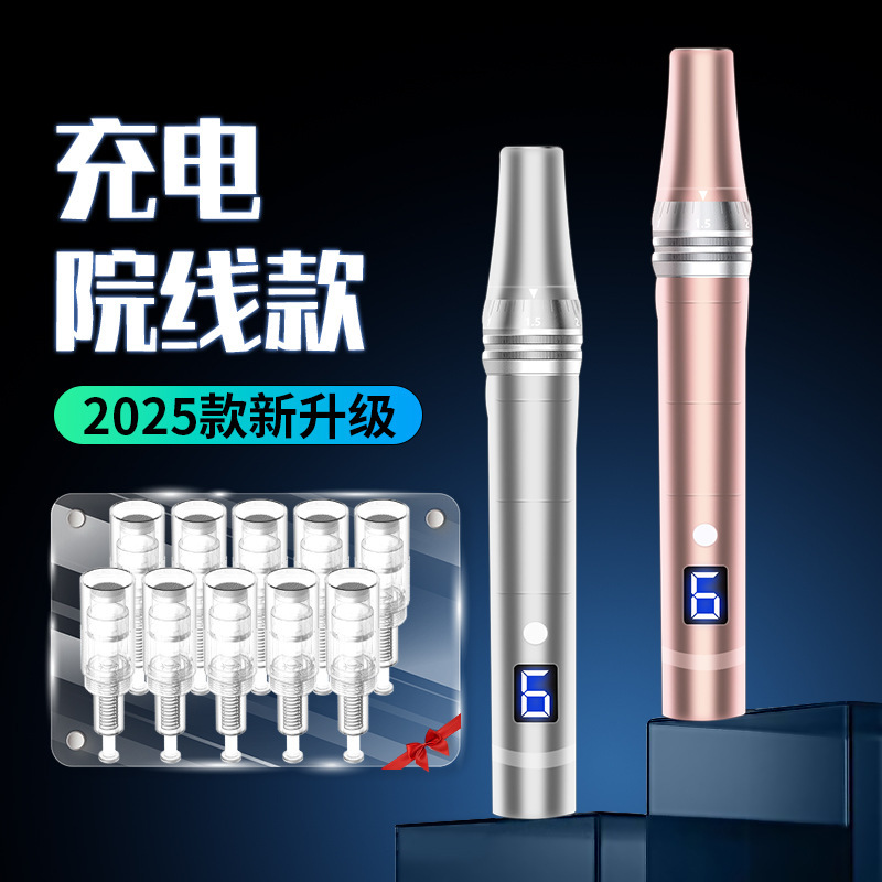 纳米电动微针仪器水光枪mts导入中胚层飞梭针头冻干粉微晶笔|undefined