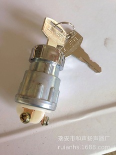 Car Ignition Switch Jk413 Type