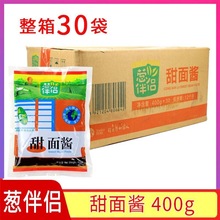 �����[��H�����u400g*30���b���������������u�����u����������