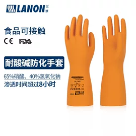 通用手套;其他身体防护;防化手套