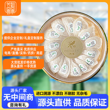 印尼马来CAIQ溯源码燕窝干盏礼盒雨季燕盏孕妇滋补品送礼批发代发
