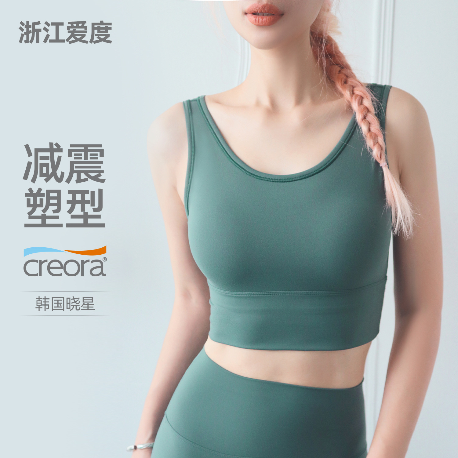 Aido Br Nude-Feel Anti-Exposure High-Intensity Sports Bra for Women, Push-Up Shockproof Beautiful Back Yoga Bra Fitness Tank Top