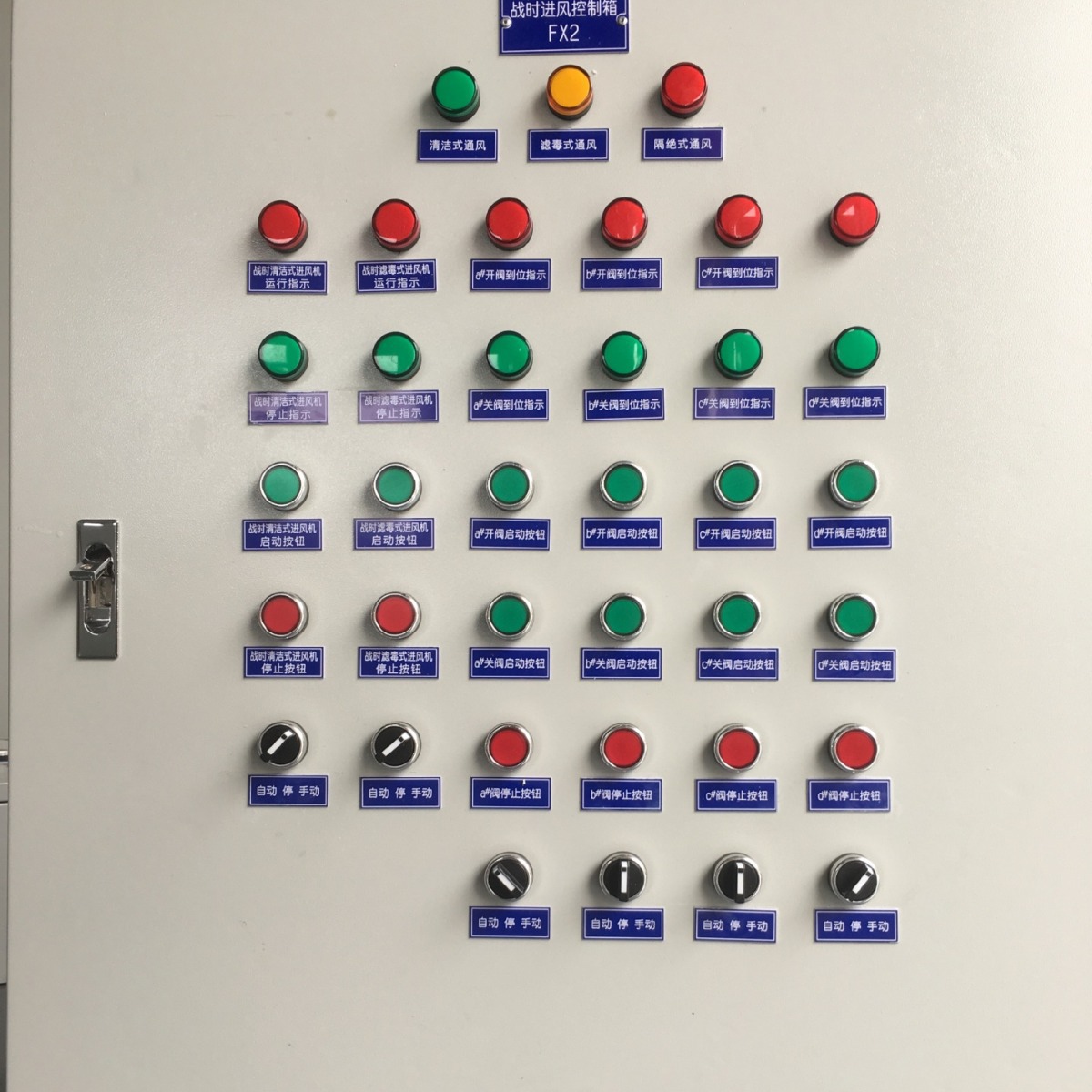 专业做人防进风控制箱配电箱进风机控制箱人防配电箱厂家