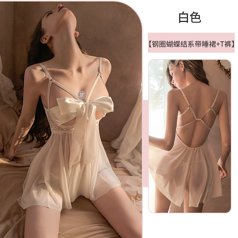 화이트 [활 강철 잠옷 오픈 가랑이 속옷]]