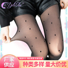 黑丝袜美腿女秋冬加绒光腿神袜波点爱心打底裤透肤假透肉连裤袜