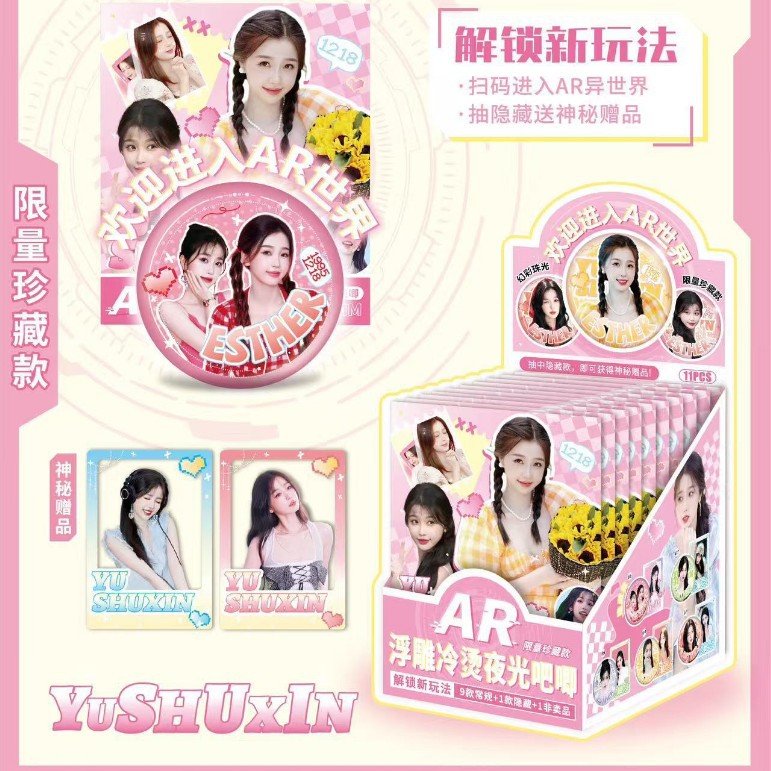 商品图
