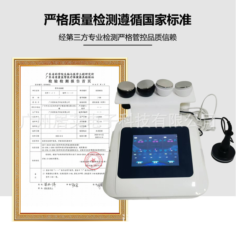 工場直販五行経絡灸ガイド、元気値経絡養生装置、DDS経絡浚渫理学療法装置|undefined