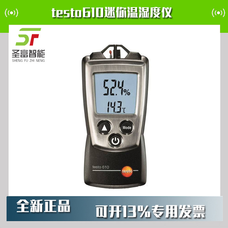 德图testo610迷你温湿度仪0560 0610空气湿度温度计
