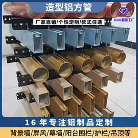 铝天花;金属建材;扣板