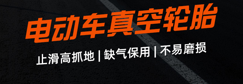 Supply electric car tire 3.00-10/14x2.50sora electric car vacuum tire tire reinforced type