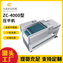 ȫ�ԄӹSƬ��ƽ�C ���ö�����S��ƽ�C �๦��ʳƷ���͉�ƽ��ƽ�C