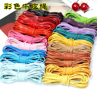 diy��Ƥ�K��ɫ2.0mm�AţƤ�K����朾����Kdiy�ֹ��Ʒ����