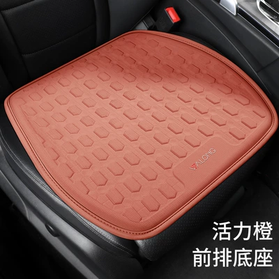 for All Seasons, Cool pad - vibrant-orange-front-seat