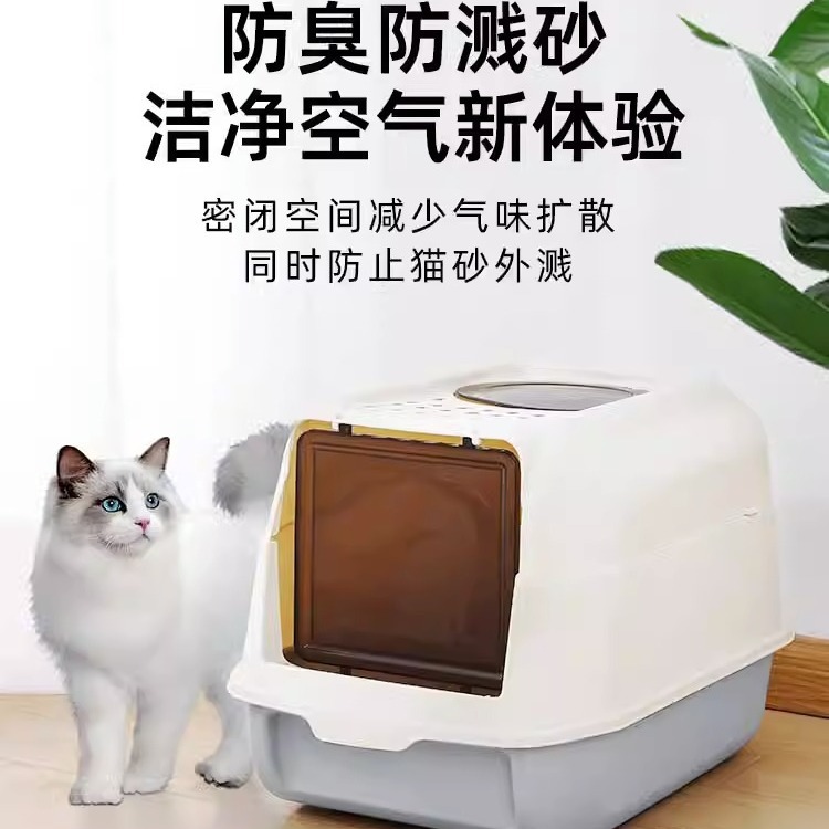 Venta al por mayor caja de arena para gatos grande completamente cerrada desodorante gato inodoro anti-Splash semi-cerrado caja de arena para gatos suministros para mascotas