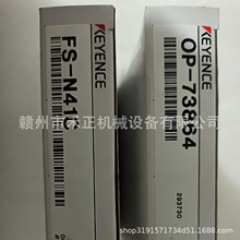 ����ʿ FS-N41C FS-N40 OP-73864 OP-73865 ���˷Ŵ��� ���