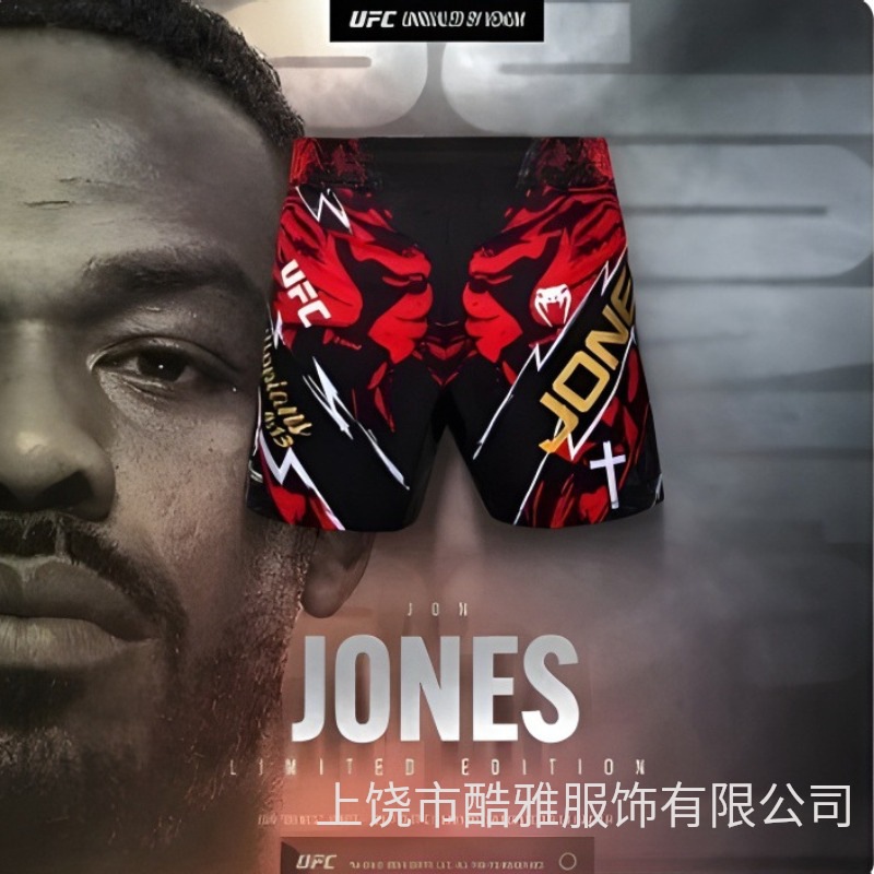 국경 간 남성용 속건성 반바지 UFC 피트니스 스포츠 통기성 편안한 땀 흡수 반바지 레슬링 복싱 반바지