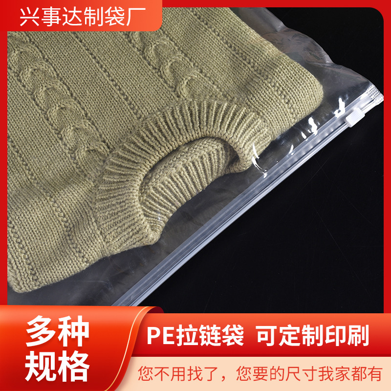 现货半透明黑面毛衣内衣t恤服装封口袋子前透明后立体灰封扣袋