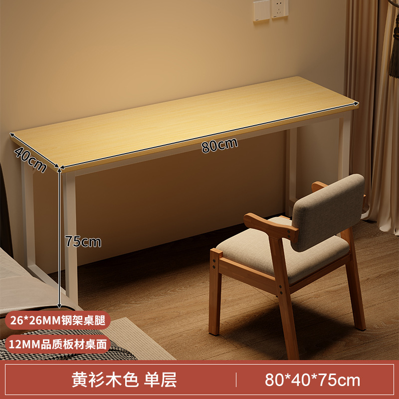 [단층] 노란색 전나무색 80CM [안전한 둥근 모서리]