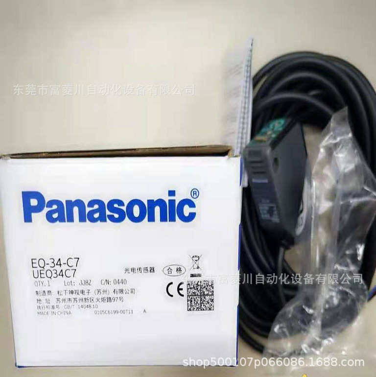 日本Panasonic松下传感器 EQ-34 -C7,EQ-34 远距离光电传感器