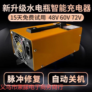 늄݆܇ˮƿ48v60v120ah72VԄPCֻܳ