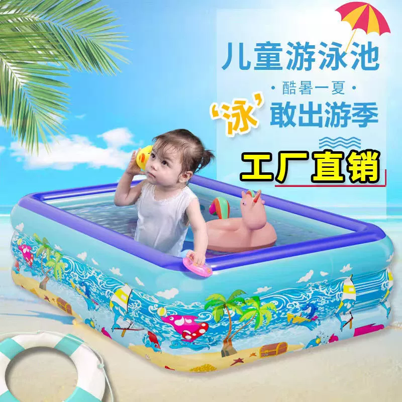 Большой надувной бассейн для взрослых и детей бассейн для дома на открытом воздухе большой семейный бассейн плавательный бассейн морской шар бассейн