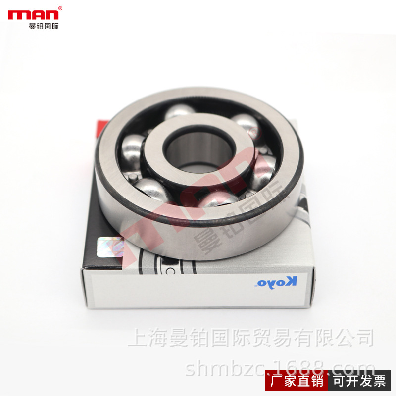 日本进口深沟球轴承6204  5  6  7 ZZ/2RS  NR高速电机主轴煤矿